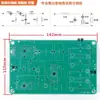 Placa de circuito impresso (PCB) circuito de áudio divisor de frequência acessórios para alto-falantes placa de fibra de vidro duas vias três vias placa de circuito DIY novo