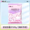 Saco com Fragrância de Sakura para Guarda-Roupa de Casa, Bolas de Cânfora à Prova de Mofo, Traças, Insetos, Ácaros e Odores, Bola Sanitária, Mesmo Estilo do Supermercado
