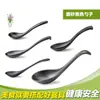 Colher Preta Pequena Kaibaiya Colher para Ramen Weiqian Colher Longa para Malatang Colher de Plástico Colher de Melamina tipo Porcelana