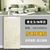Pegatinas de Pared Imitación Azulejo para Cocina, Anti-Manchas y Resistentes al Aceite, Papel Tapiz Autoadhesivo Imitación Mármol, Pegatinas Impermeables para Renovación de Baño