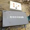 Máquina de interruptor eléctrico a prueba de explosiones para minería ZD6-G165 Máquina de interruptor eléctrico a prueba de explosiones para minería ZKC160D-Z