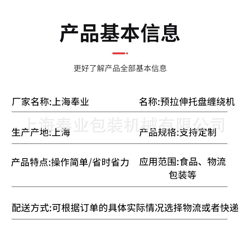 详情页的-1店_07.jpg