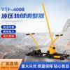 Ytf-400Ii Ajustador de Costura de Trilho Hidráulico Gft-400 Ajustador de Costura de Trilho Hidráulico Aft-400B