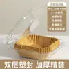 Papel Especial para Freidora de Aire Papel Almohadilla para Absorción de Aceite para Horno Papel de Aluminio para Alimentos Domésticos Tazón Freidora Eléctrica Cuadrado para Hornear Papel de Aceite de Silicona