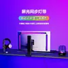 Luz ambiental iluminadora para computadora, tira de luces LED sincronizadas con la luz, luz y sombra sincronizadas con la pantalla, sincronización de luz RGB para pantalla, tira de luz fantástica