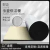 Aislante de Algodón Autoadhesivo para Techos de Plástico-Goma con Lámina de Aluminio Grado B Transfronterizo Aislante Térmico Ignífugo Retardante de Llama Venta Directa del Fabricante