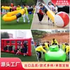 Juegos Divertidos Accesorios Aro Inflable Juego de Expansión de Equipo Constante Puente Humano Relevos Finura