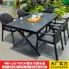 Mesas e Cadeiras Externas Mojia, Mesas e Cadeiras de Plástico-Madeira para Lazer no Pátio, Conjunto de Mesa e Cadeiras de Jantar de Rattan para Jardim e Terraço de Villa
