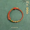 Pulsera de Hilo Rojo de Bebé de Dibujos Animados 2026 Nuevo Estilo Bendición Pequeño Zongzi Pulsera Estilo Chino Festival del Bote del Dragón Hilo de Cinco Colores Ajustable Venta al por Mayor