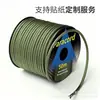 Cuerda de Paracord de 9 Hilos de 4 mm Montada en Eje de 50 m para Camping al Aire Libre, Supervivencia de Emergencia, Cuerda de Tracción para Lona de Tienda, Cuerda a Prueba de Viento