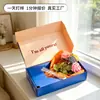 Caja de embalaje de avión de colores, caja de envío exprés, caja de cartón para ropa y ropa interior, impresión a doble cara, caja de embalaje personalizada extra resistente