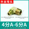 Accesorios Hidráulicos Junta de Transición para Tubería de Aceite de Alta Presión Codo en Ángulo Recto 90 Grados Rosca Exterior 1/2 Pulgada 3/4 Pulgada 1 Pulgada