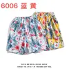 Pantalones Cortos de Playa de Verano para Hombre, Pantalones Deportivos Sueltos de Secado Rápido para Jóvenes, Pantalones Cortos Casuales de Longitud Tres Cuartos, Pantalones Cortos Estampados Completos Estilo Pareja