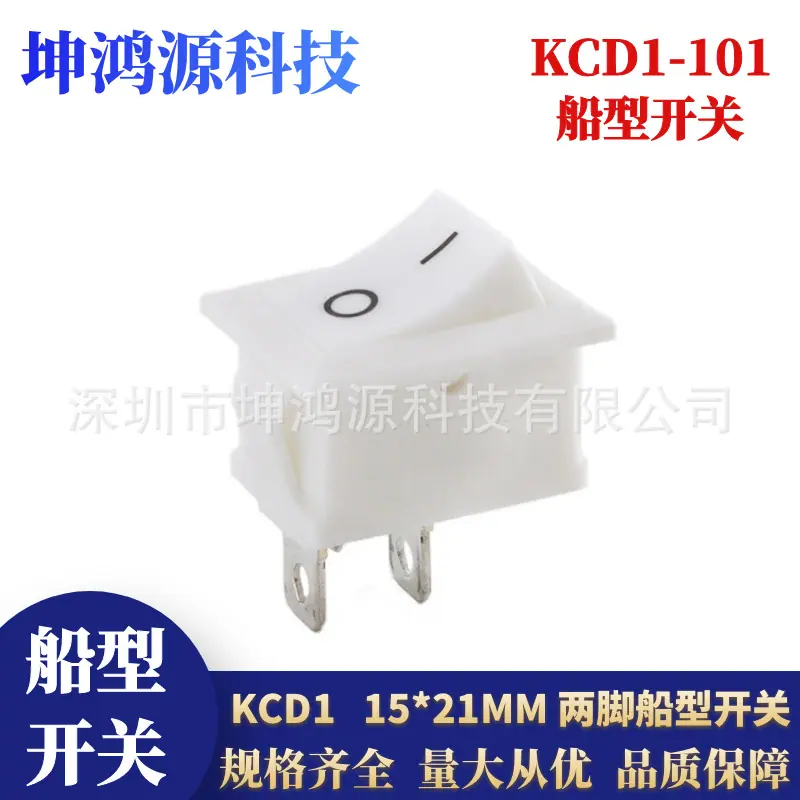 D1 两脚白
