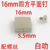 Fornecimento de Guangzhou de saco de pregos de plaina quadrada de parafuso acessórios de ferragens prego decorativo prego de pé prego de liga de zinco