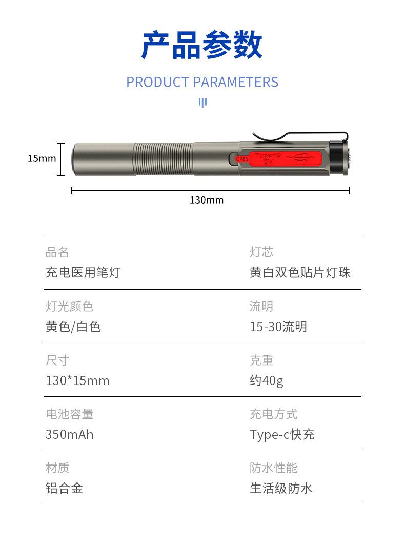 详情_15.jpg