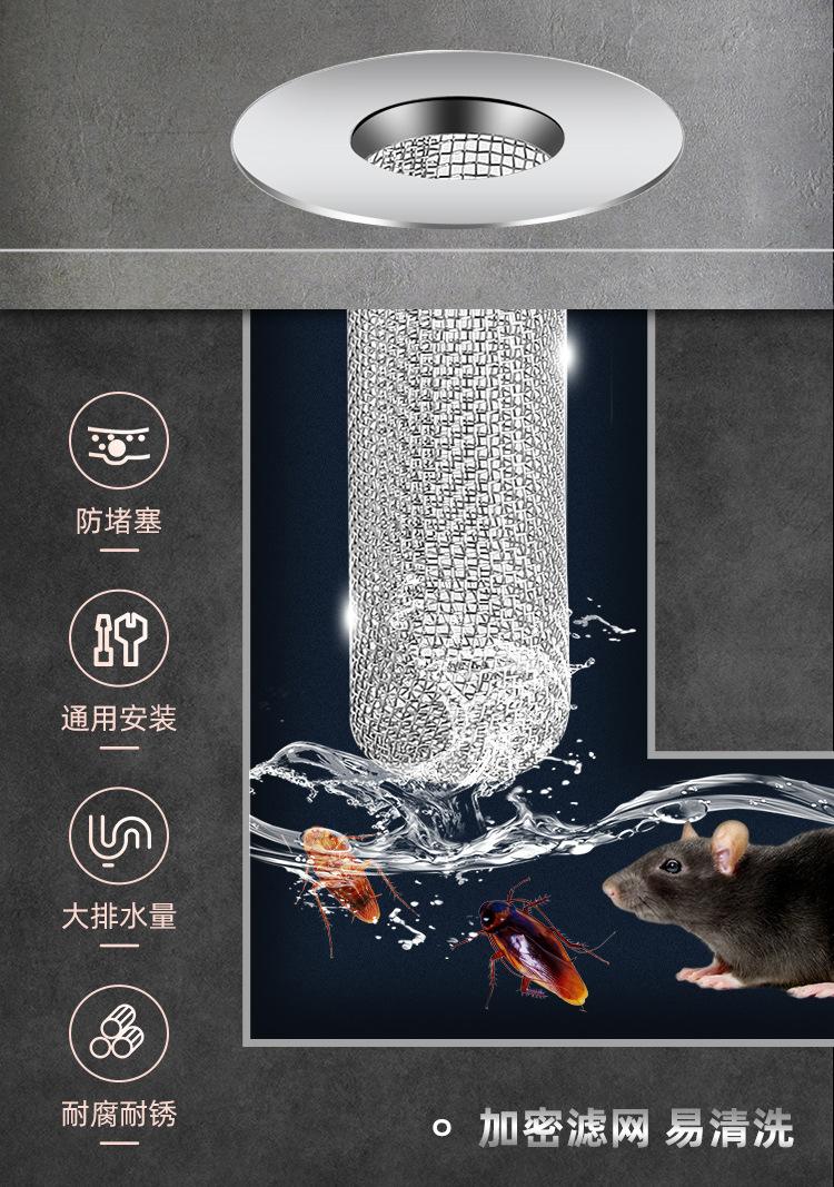 地漏网_02.jpg