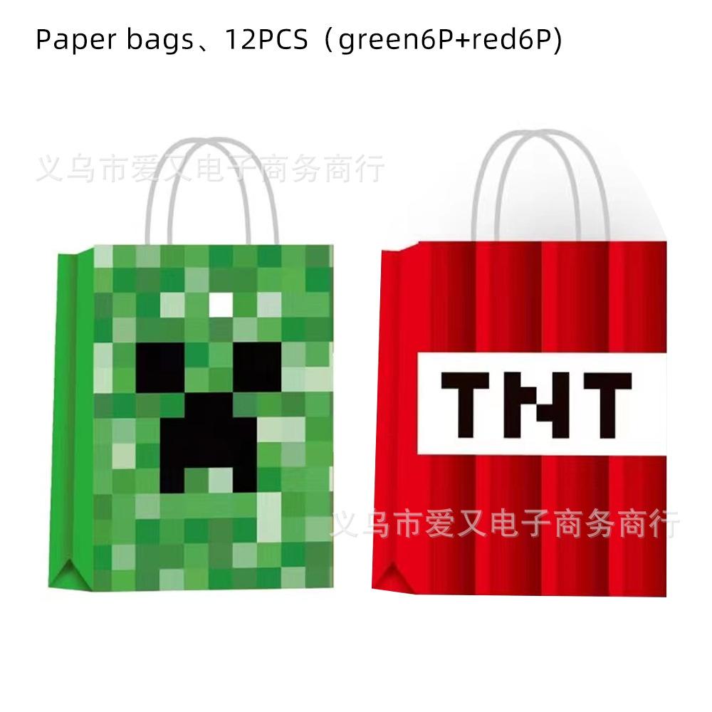 纸袋.jpg