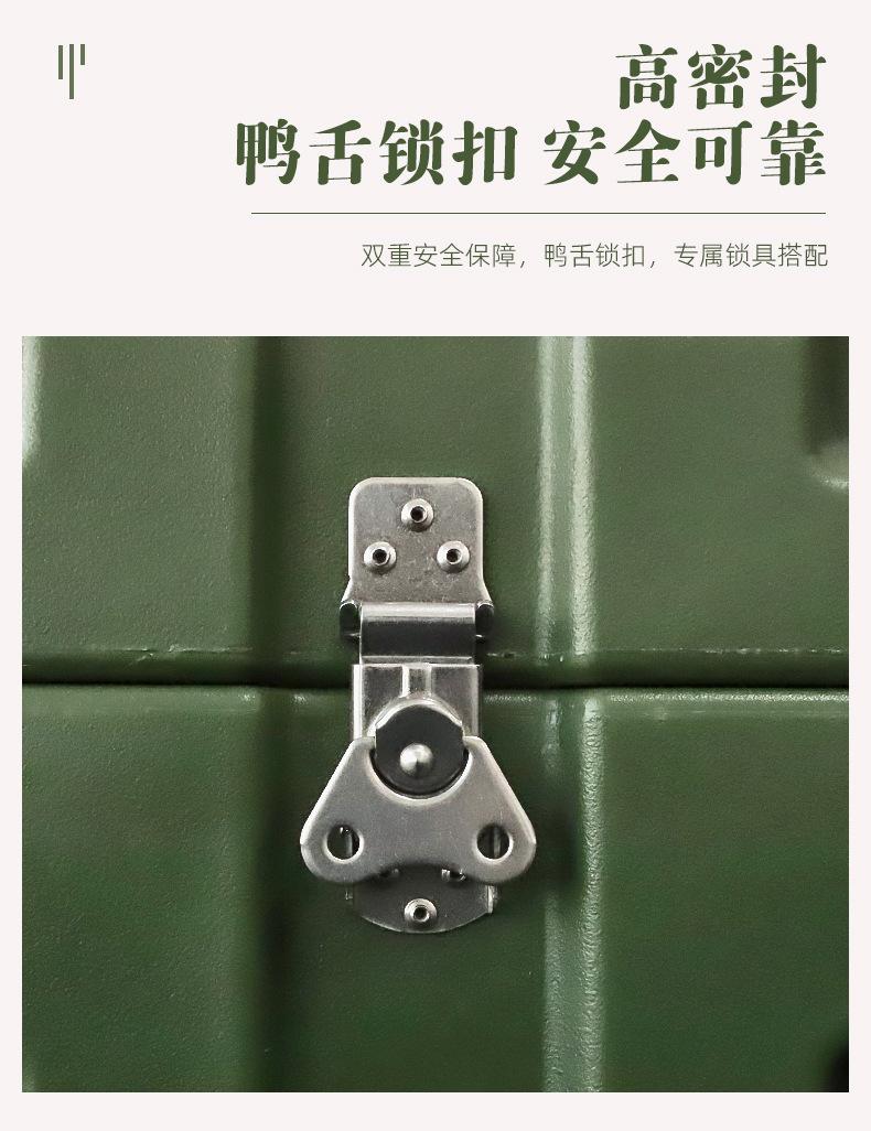滚塑箱详情_06.jpg