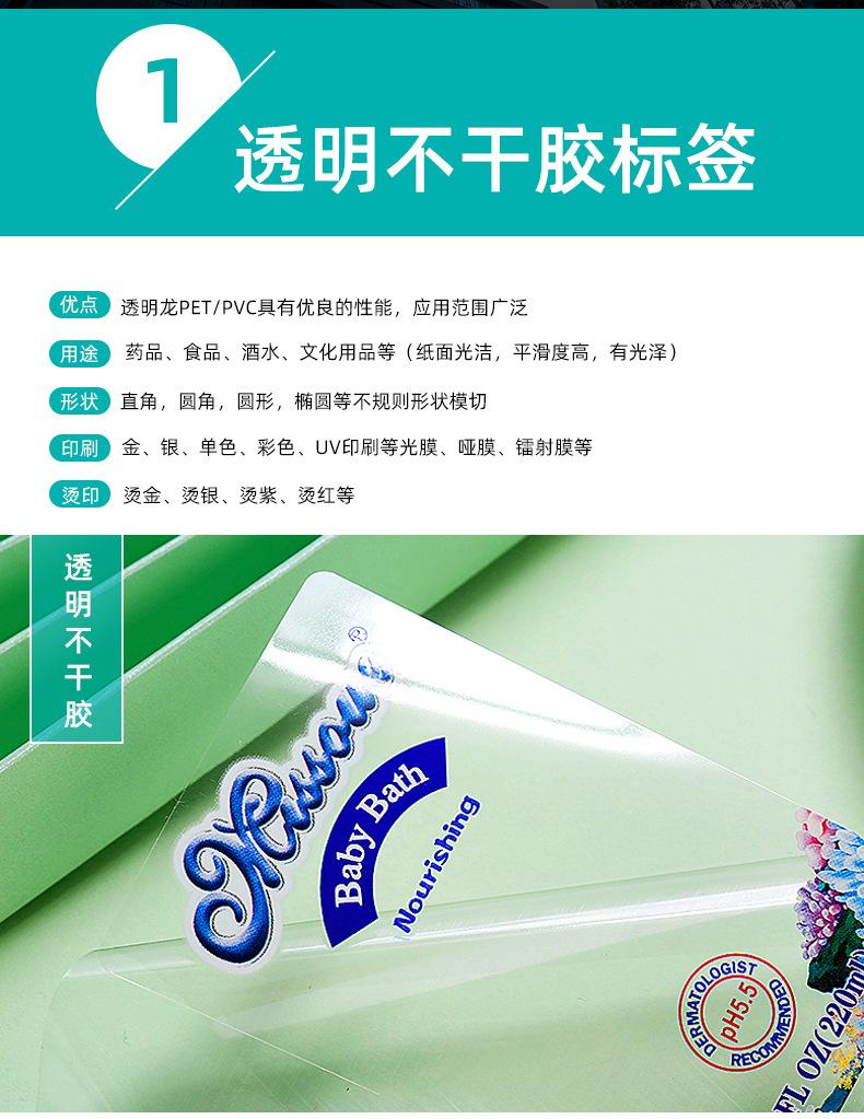 详情页-2020-4-24-_05.jpg