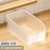 Caja de Almacenamiento para Cocina Compartimento de Almacenamiento para Refrigerador Cajón Caja de Clasificación y Organización para Escritorio Materiales Varios Cesta de Almacenamiento para Frutas y Verduras con Boca Inclinada