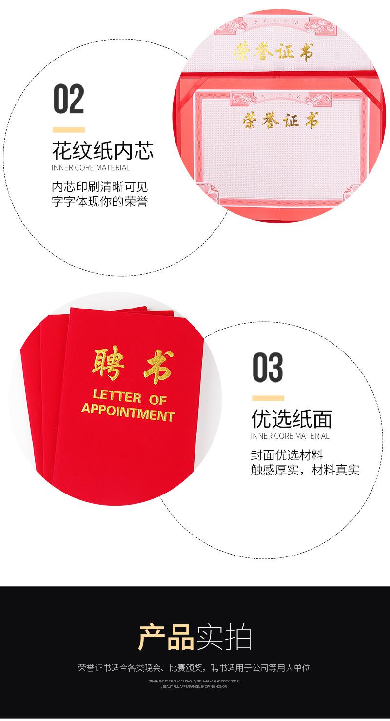 证书详情页_06