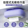 Caja de pañuelos creativa con ventosa, adecuada para baños y salas de estar, diseño simple, no requiere perforación, para uso doméstico, cocina y almacenamiento de pared