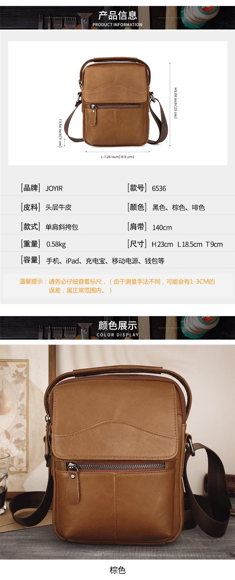 6536--阿里详情页_03.jpg
