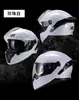 Fábrica de Comercio Exterior Suministro Exclusivo Transfronterizo Junhao Long Motocicleta Eléctrica Casco de Punto Casco Integral de Doble Visera para Uso de Montura de Hombres y Mujeres