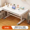 Nova Mesa de Estudo Infantil 2025 Mesa para Aluno do Ensino Fundamental Mesa de Escrita Elevatória para Casa e Conjunto de Cadeiras Mesa com Manivela
