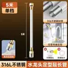 Extensor de grifo con manguera giratoria universal, cabezal doméstico anti-salpicaduras, tubería de agua extendida, tubo de extensión para grifo, gadget anti-salpicaduras