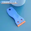 Raspador de Limpieza Multifuncional para Eliminar Pegamento, Removedor de Pegamento de Pantalla, Raspador Pequeño para el Hogar, Raspador de Lotería, Herramienta para Aplicación de Película de Coche