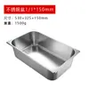 Acero Inoxidable 304 Recipiente para Porciones Cuadrado Rectangular Comercial para Verduras Malatang con Tapa Contenedor Caja Plato de Puntuación y