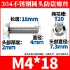 Tornillos Torx de Cabeza Redonda de Acero Inoxidable 304 con Pasador, Tornillos Pequeños Antirrobo M2-M10 Al por Mayor