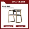 Silla de Madera Maciza Silla de Comedor Silla de Té de Lujo Ligero Sillón Principal Estilo Chino para el Hogar Moderno Silla con Respaldo Simple Silla Silla