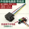 Caja de Fusibles de Múltiples Vías para Modificación de Automóviles con Portafusibles Cableado para Vehículos, Disponible en 4 Vías, 6 Vías, 8 Vías, 10 Vías, 12 Vías, 14 Vías