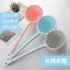 Cucharón de Agua de Mango Largo para Cocina Doméstica, Pala de Agua de Plástico Engrosado para Regar Flores, Baño y Lavado de Cabello de Niños