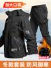 Roupa de Inverno com Forro de Fleece Resistente à Água e ao Vento Roupas de Trabalho ao Ar Livre Ferramentas Resistentes ao Desgaste Roupa de Proteção para Trabalho no Frio Quente
