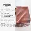 Bufanda de Lana Mezclada Estilo Coreano con Flecos en Bloques de Color por Ambos Lados para Mujer, Cuello Grueso de Color Sólido Cálido para Otoño/Invierno, Chal para Abrigo
