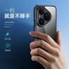 Al por mayor Adecuado para Funda de Teléfono Huawei Pura 90 Pro Max, Funda Protectora Pura 90 de Cobertura Total Anti-Caídas, Simple Transfronterizo