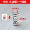 Accesorios para Máquina Rectificadora Tipo 140, Juego Completo de Piezas para Máquina Rectificadora Doméstica, Biela de Conexión con Resorte, Alimentador de Material, Base de Bandeja con Rodamiento de Bolas