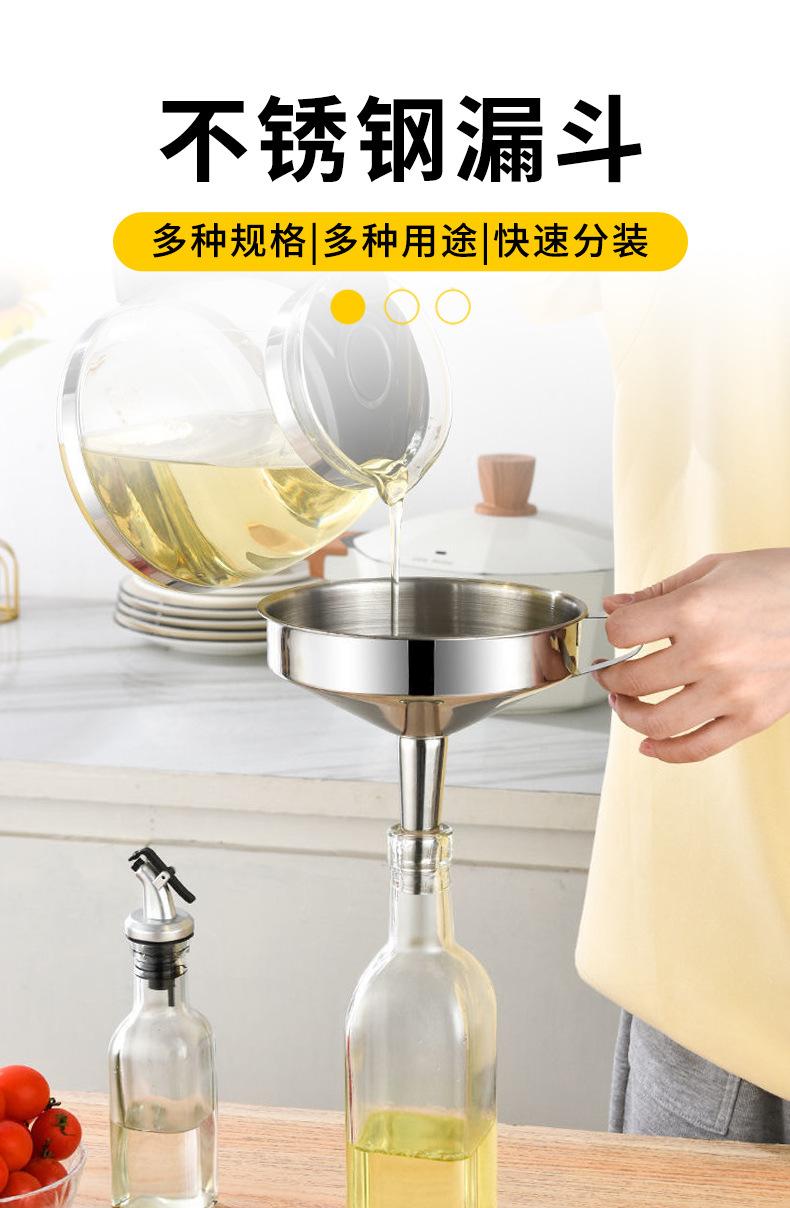 不锈钢漏斗_01.jpg
