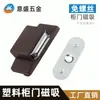 Yisheng herrajes para puertas de gabinetes succión magnética sin tornillos pies de succión para gabinetes accesorios de herrajes para muebles de succión magnética