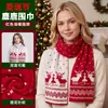 Bufanda de Navidad MAKINO FOX Regalo de Invierno Bufanda Tejida Diseño Lindo de Ciervo Calentador de Cuello Grueso de Lana