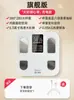 Balanza Corporal de Grasa Yunkangbao para el Hogar Bluetooth Wifi Inteligente de Ocho Electrodos Electrónica Precisa Recargable Profesional