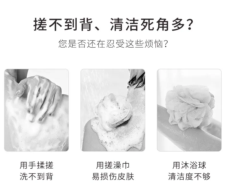 搓澡沐浴硅胶刷详情-_02.jpg?x-oss-process=image/format,png