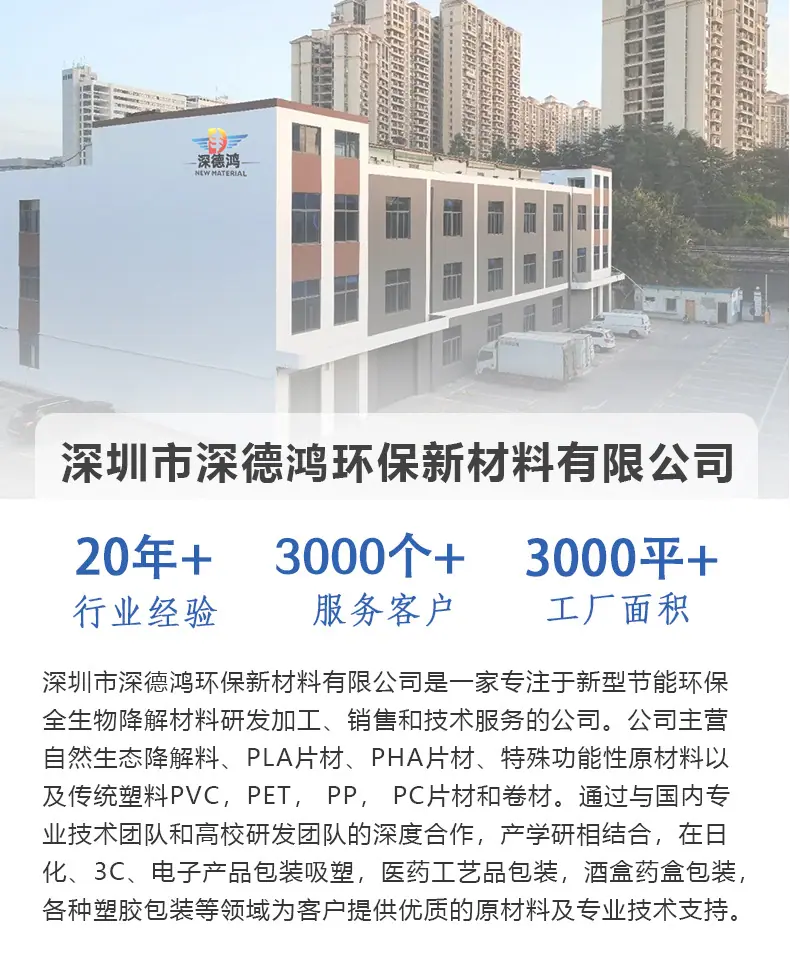 PC黑色光面_11 拷贝