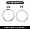 Carga inalámbrica y guía de lámina magnética 15 Magsafe carga atracción magnética soporte de anillo magnético montado en la parte posterior anillo magnético ultrafino