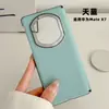 Adecuado para Huawei Matex7 Eje Central Piel Lisa Todo Incluido Pantalla Plegable Funda para Teléfono Móvil Negocios Anti-Caídas Magnética Cubierta Protectora para Coche