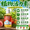 Concentrado de Vitalidade para Plantas Solução Nutritiva Árvore da Fortuna Suculentas Flores Plantas Verdes Promotor de Enraizamento Universal Loja Oficial Principal